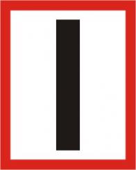 Symbol Brandwand DIN 4066 